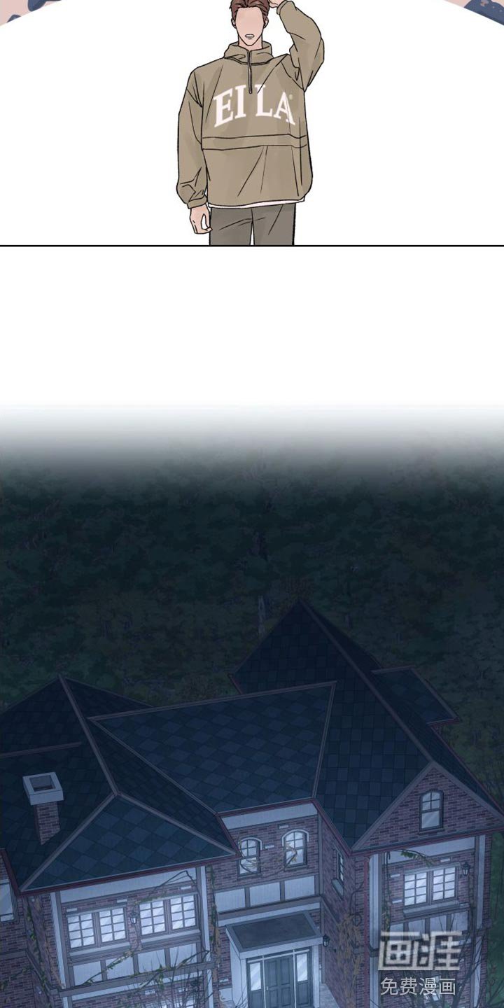 第17章：探访鬼屋