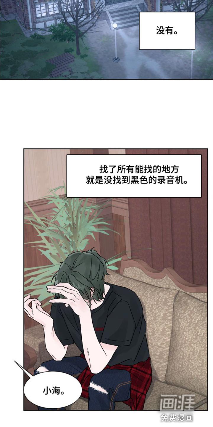 第17章：探访鬼屋