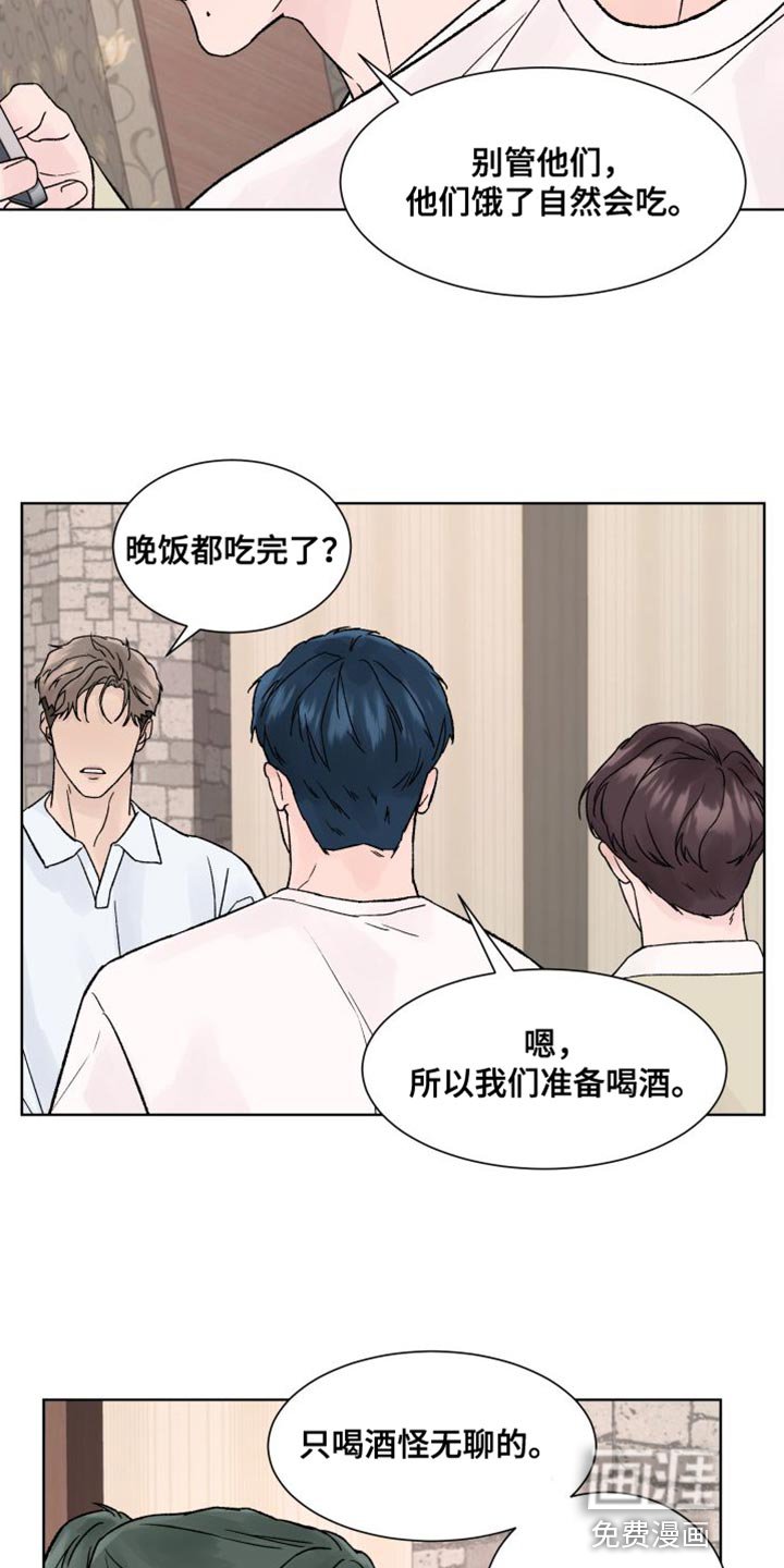 第17章：探访鬼屋
