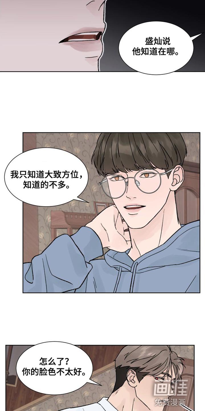 第17章：探访鬼屋