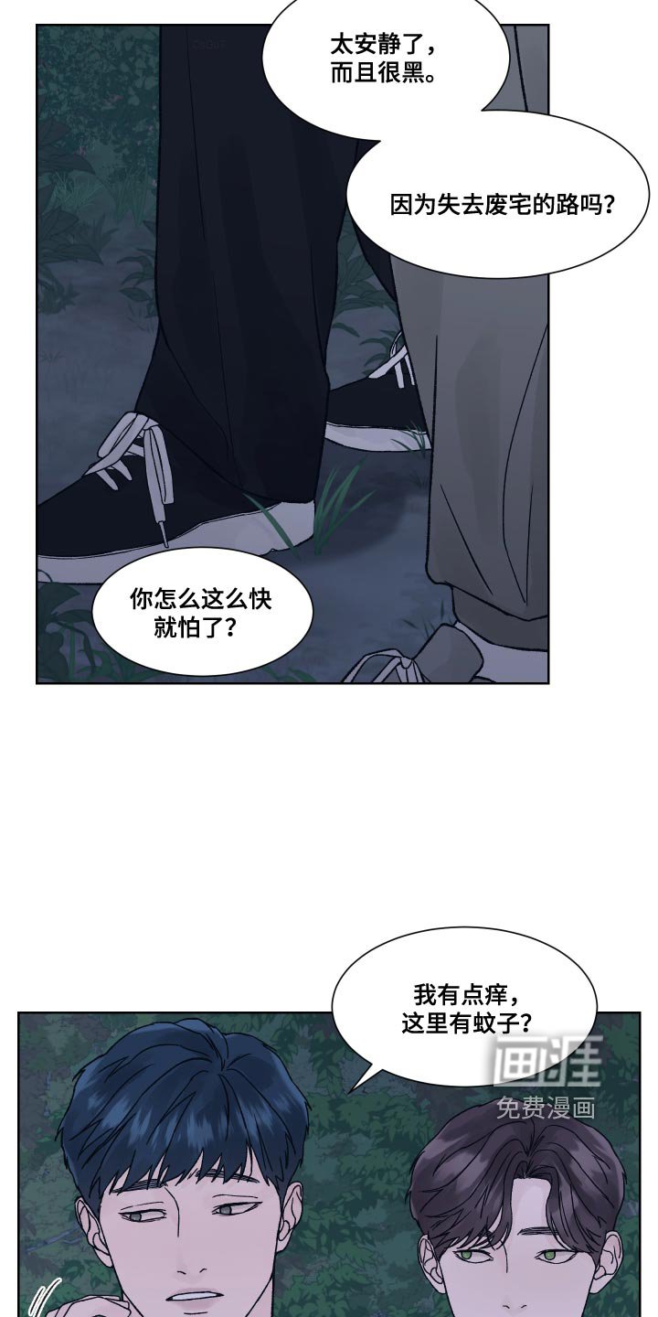 第18章：书房