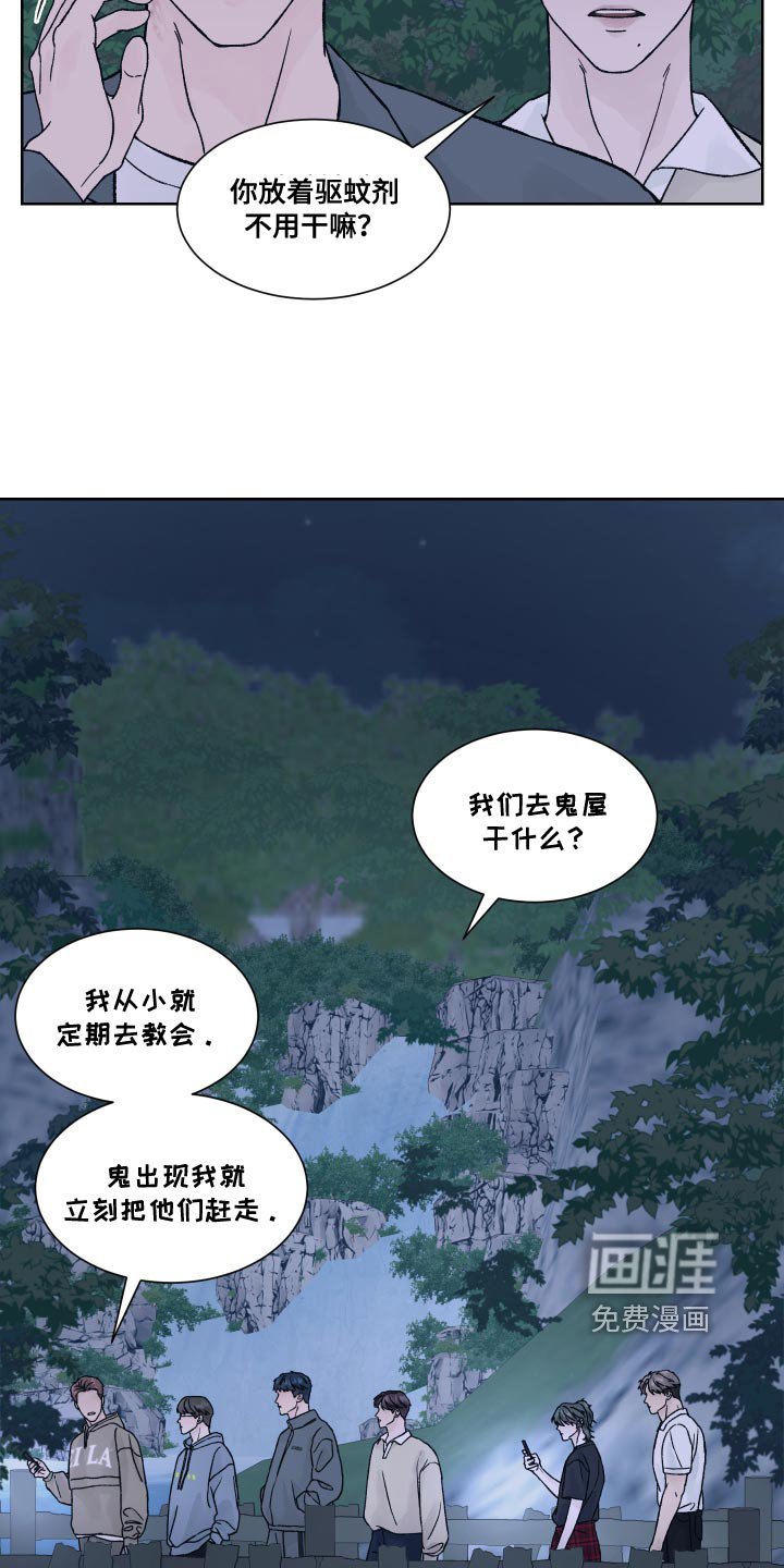 第18章：书房