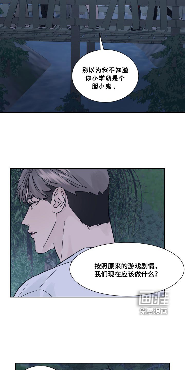 第18章：书房