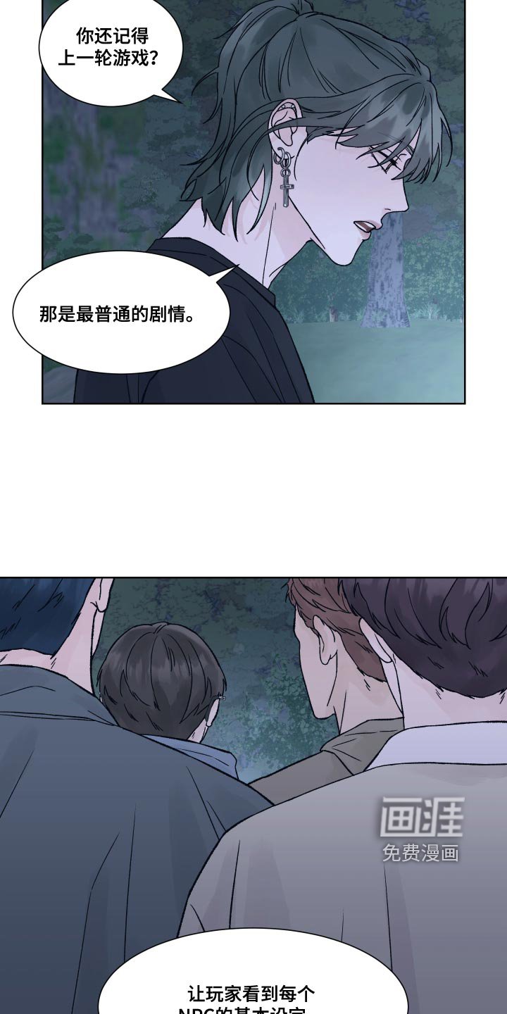 第18章：书房