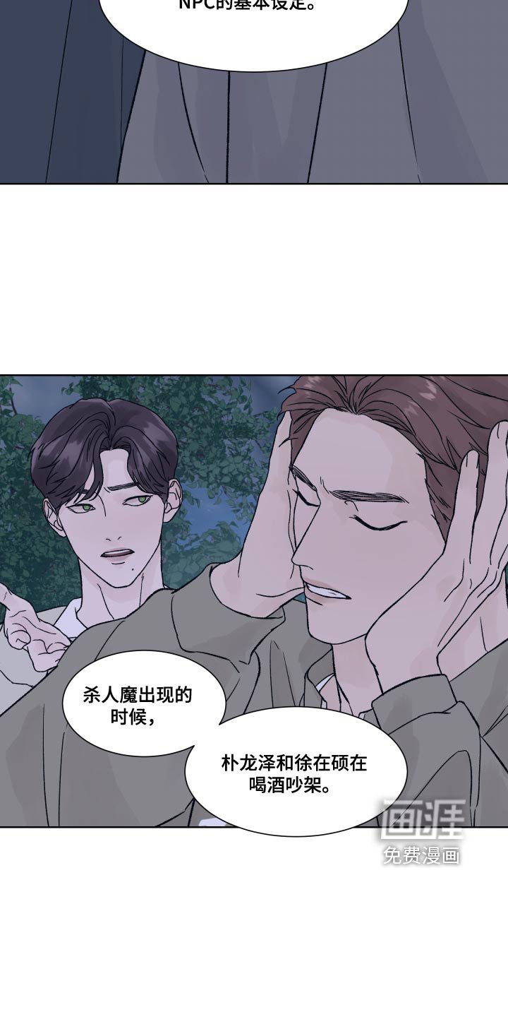 第18章：书房