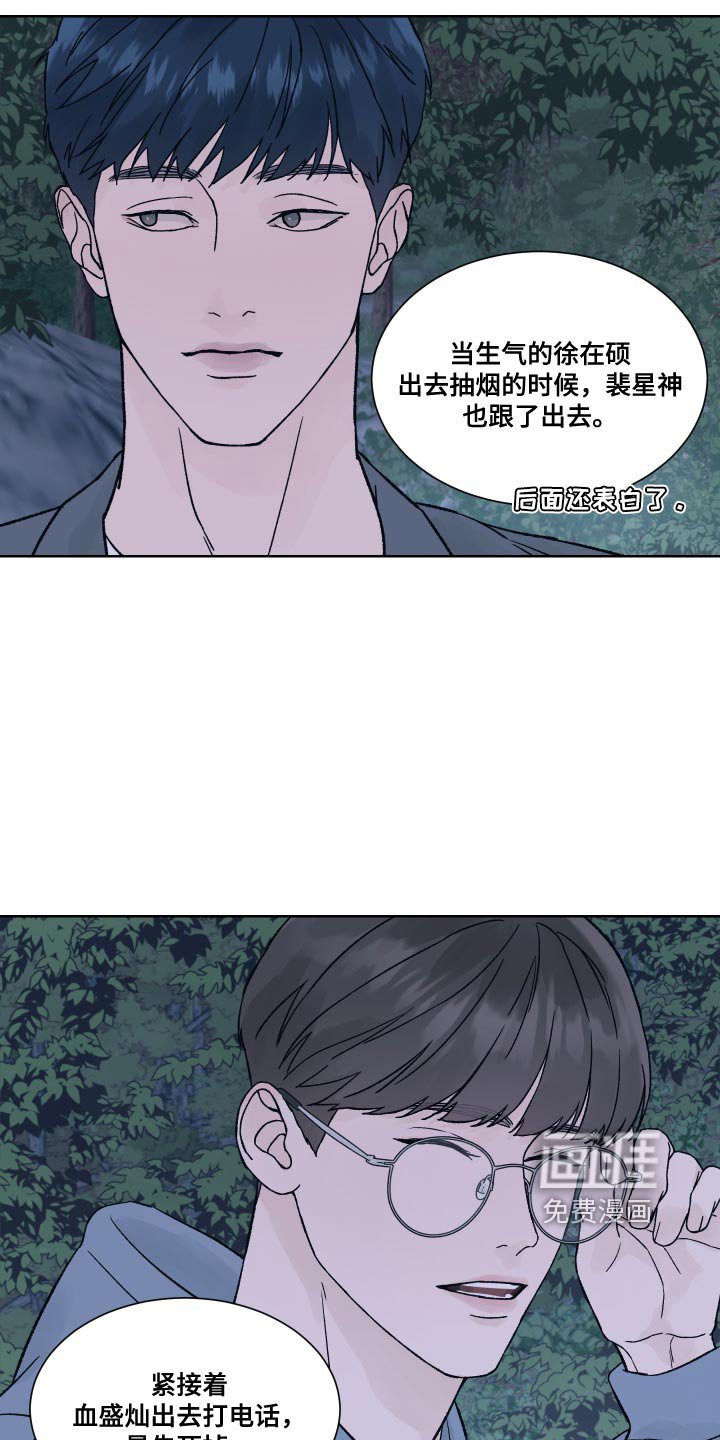 第18章：书房