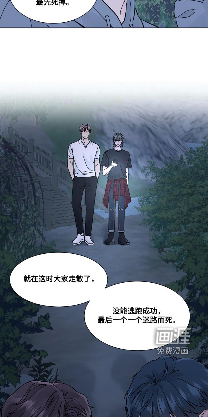 第18章：书房