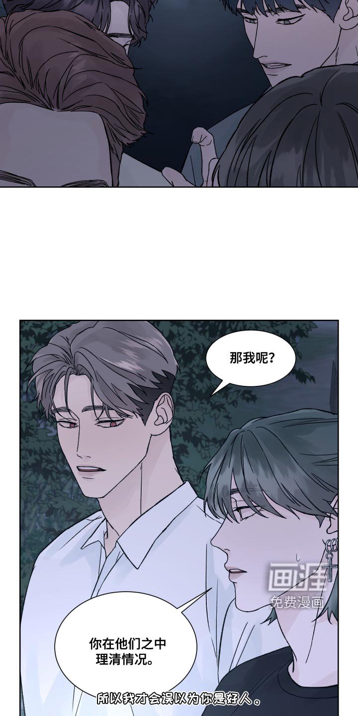 第18章：书房