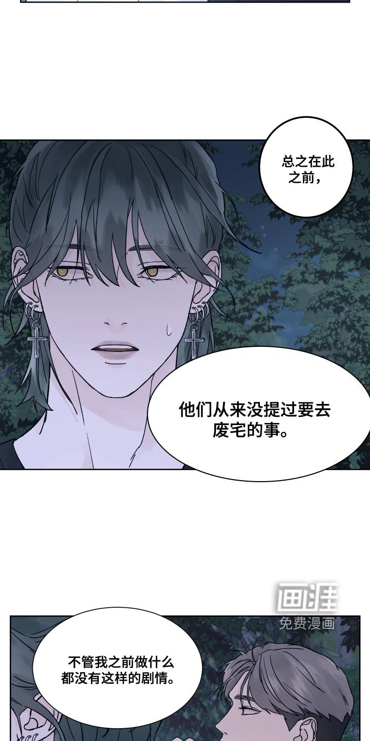 第18章：书房