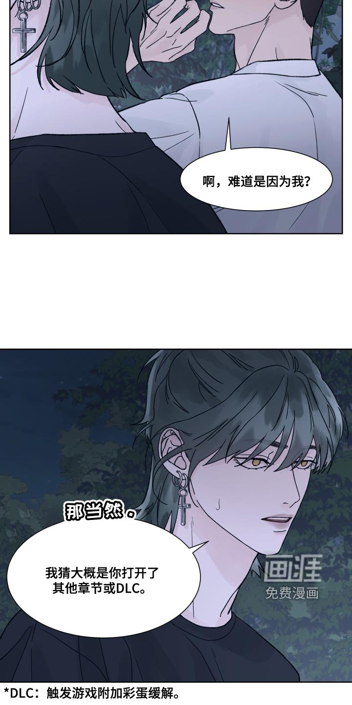 第18章：书房