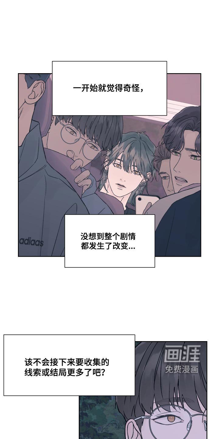 第18章：书房