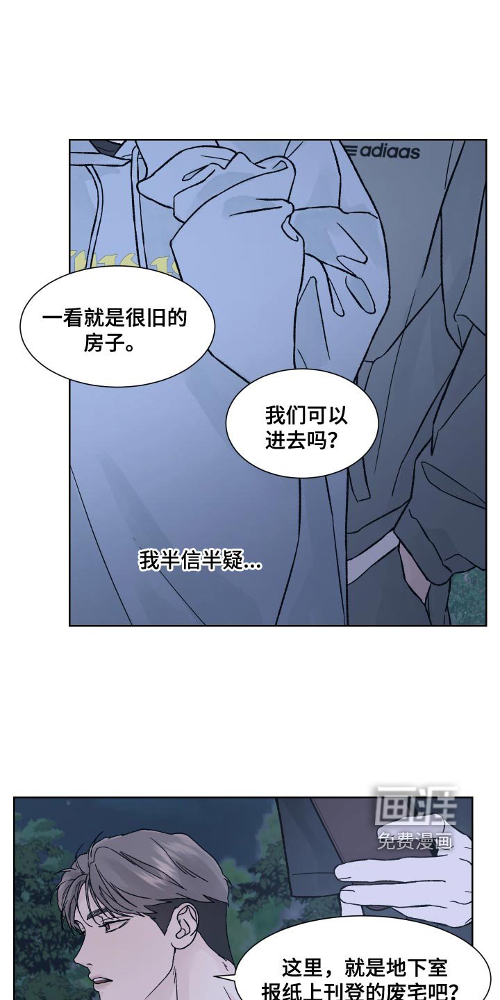 第18章：书房