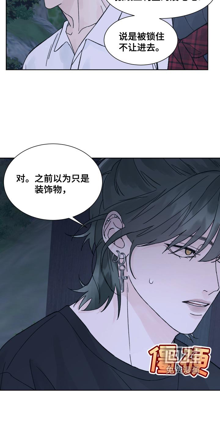 第18章：书房