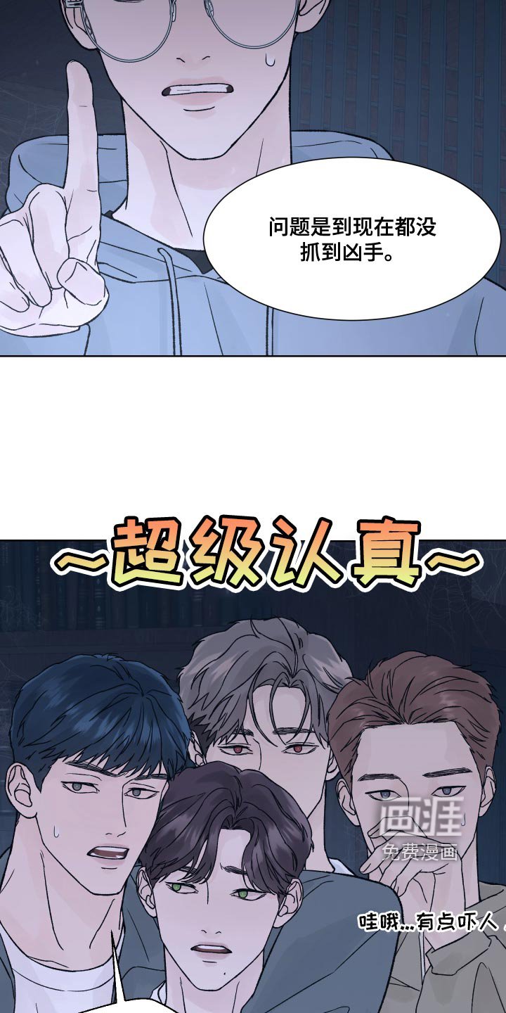第18章：书房