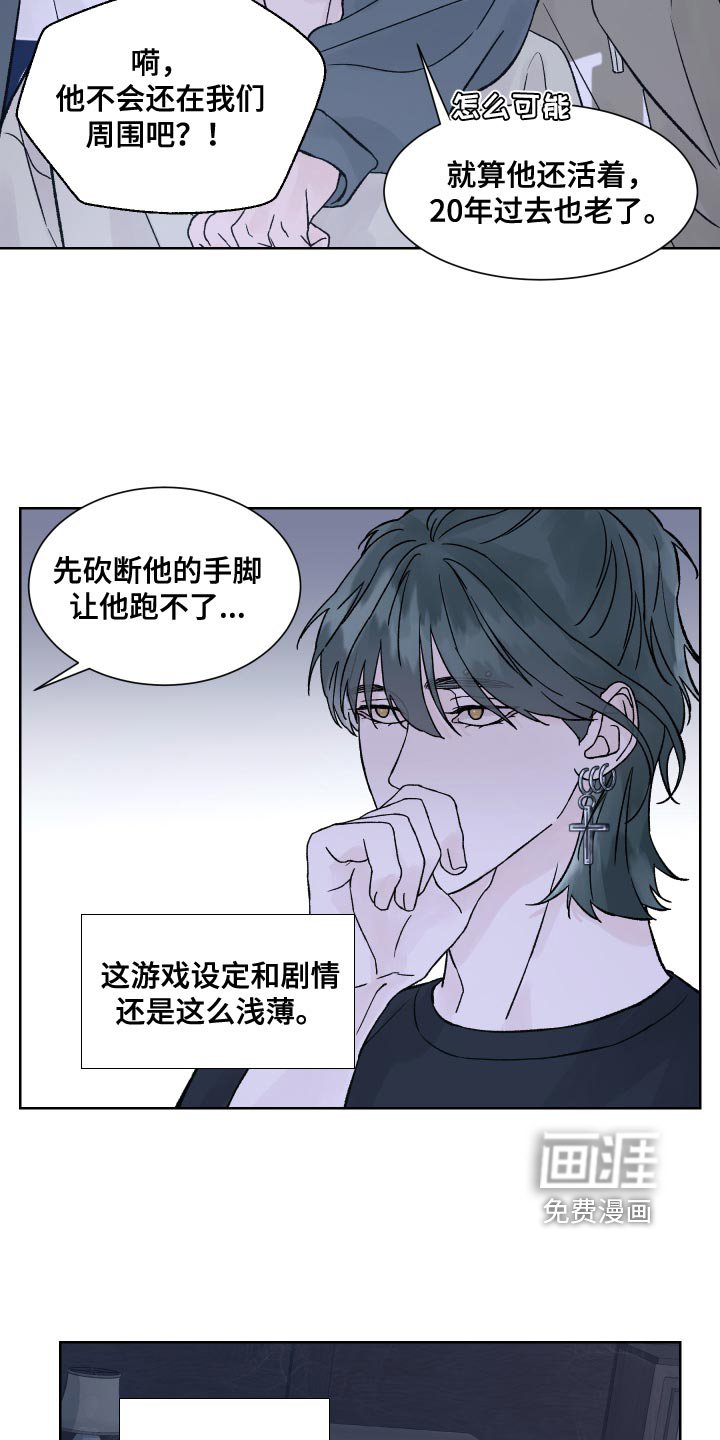 第18章：书房
