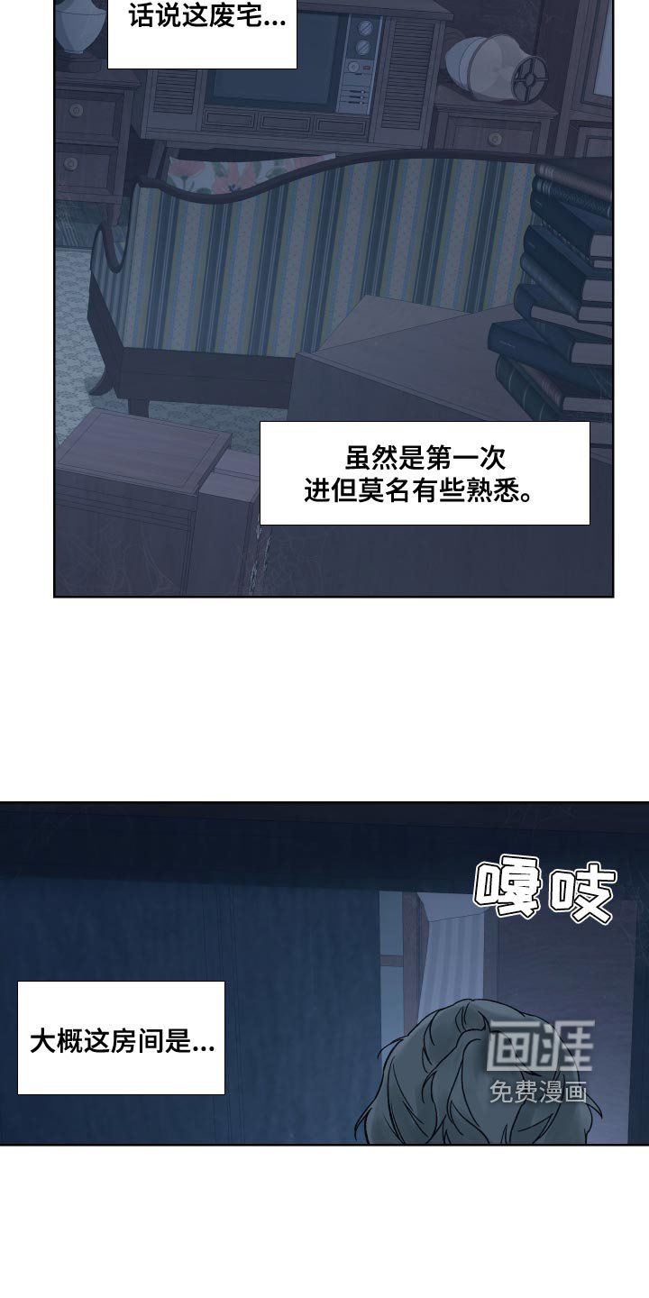 第18章：书房