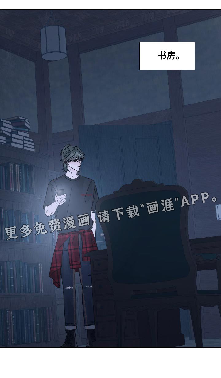 第18章：书房