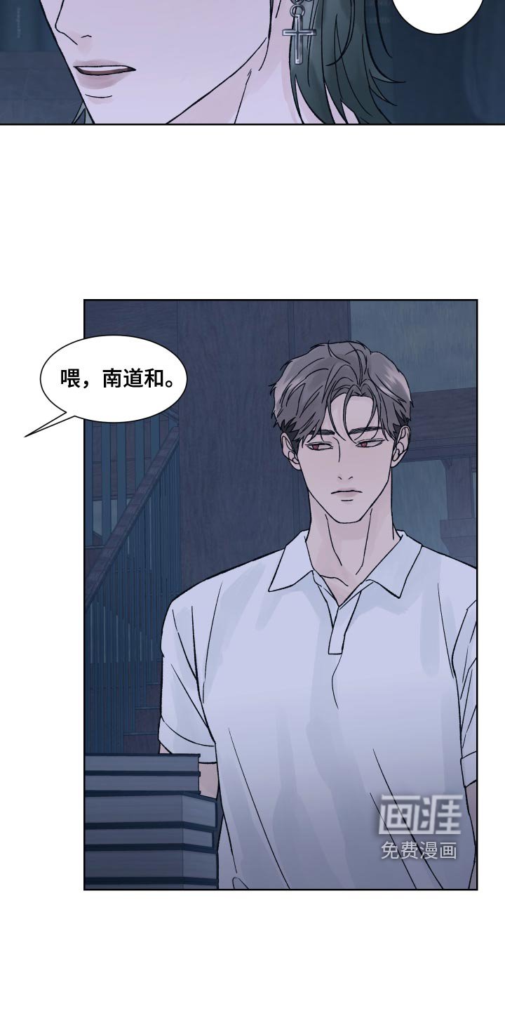 第19章：好胜心