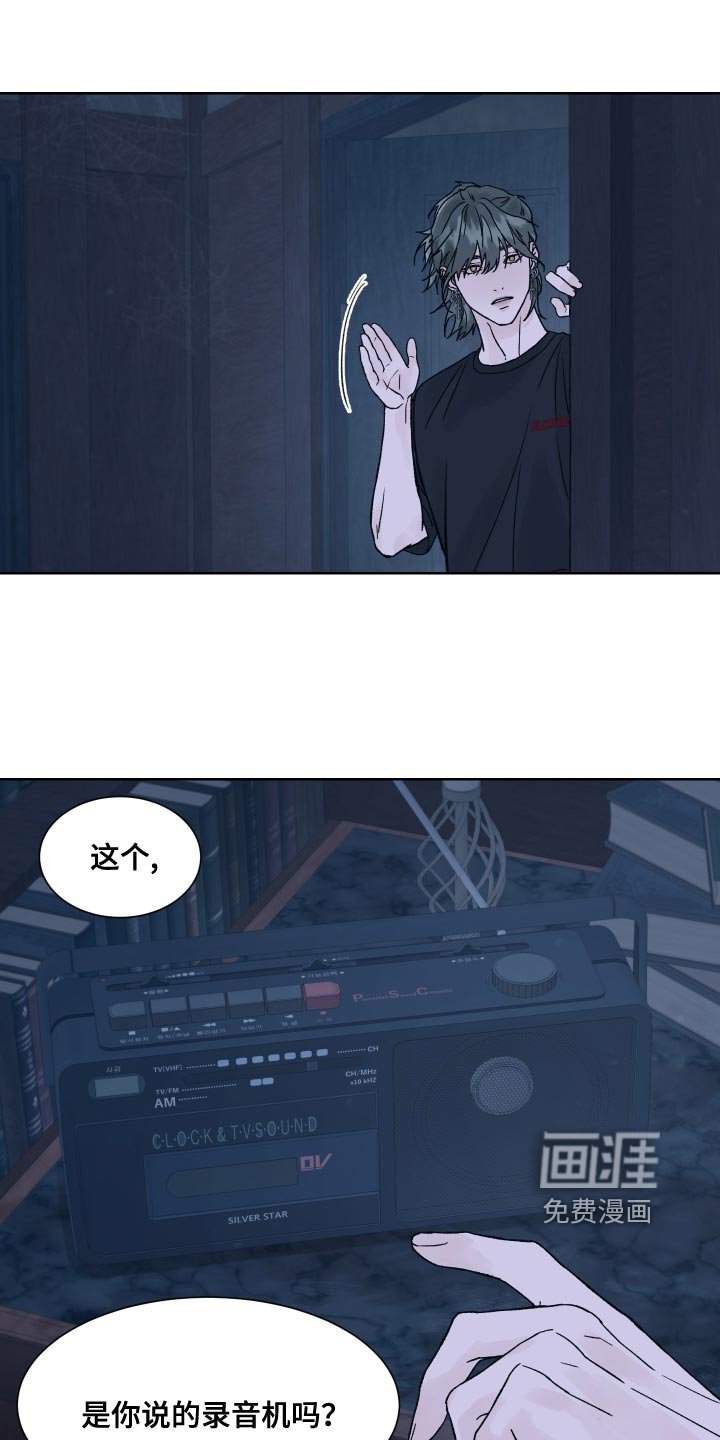 第19章：好胜心