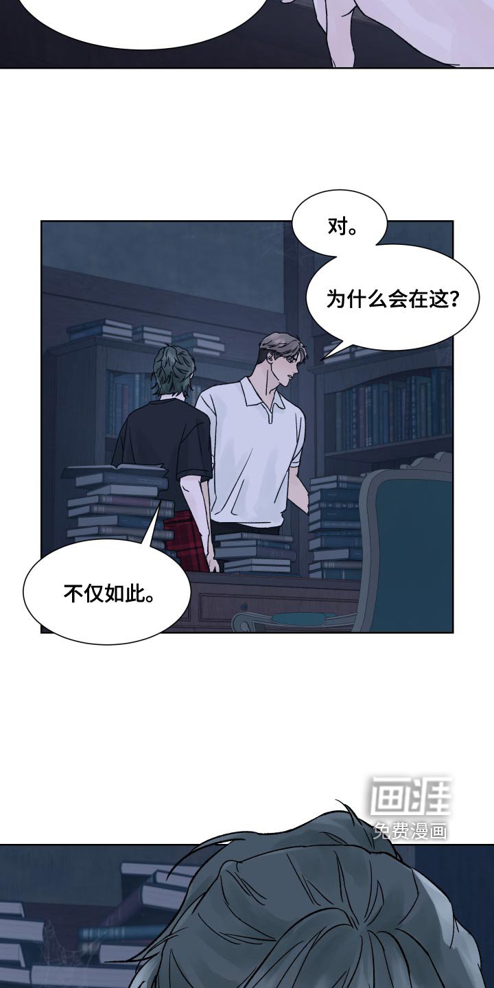 第19章：好胜心