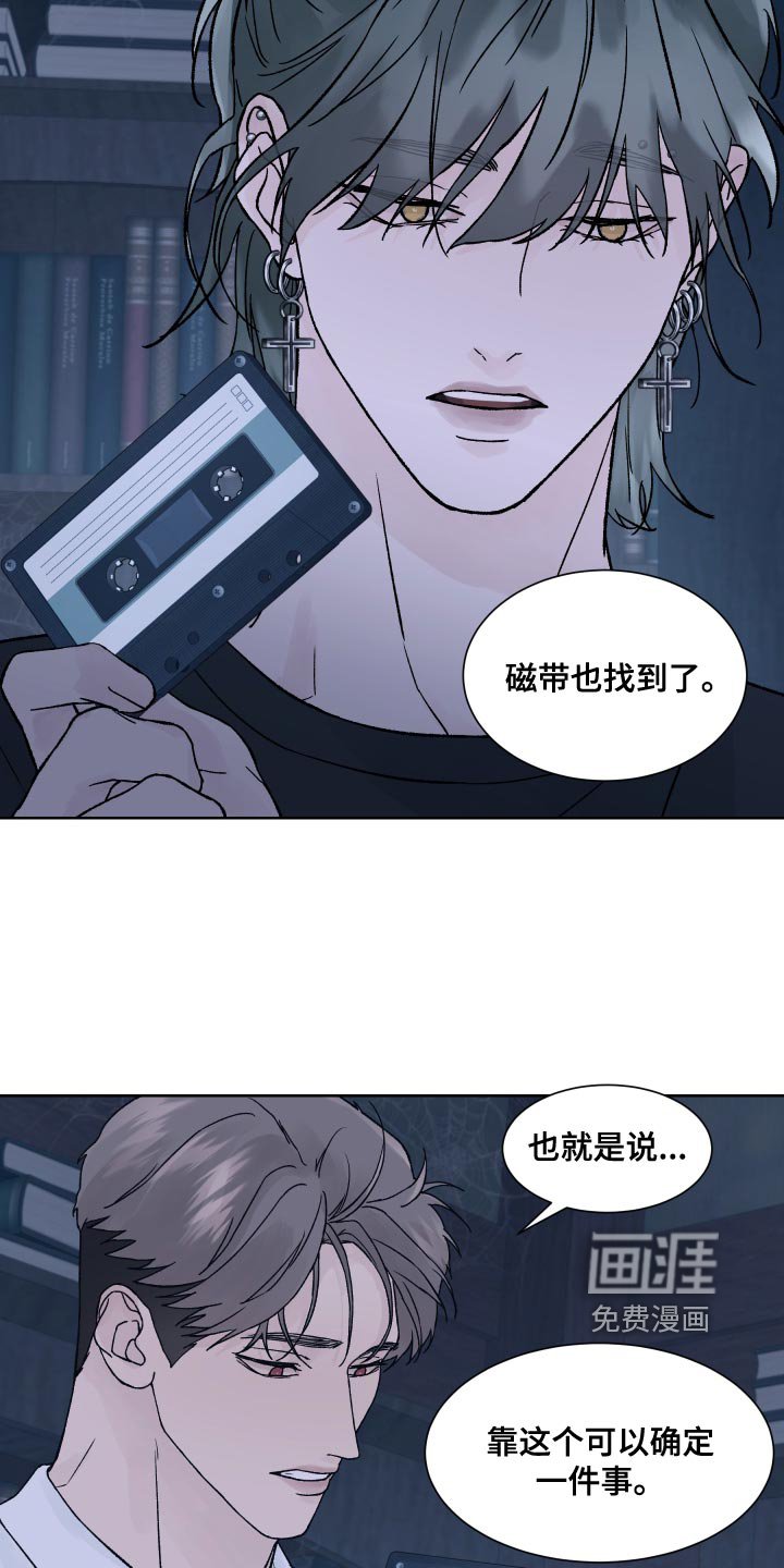第19章：好胜心