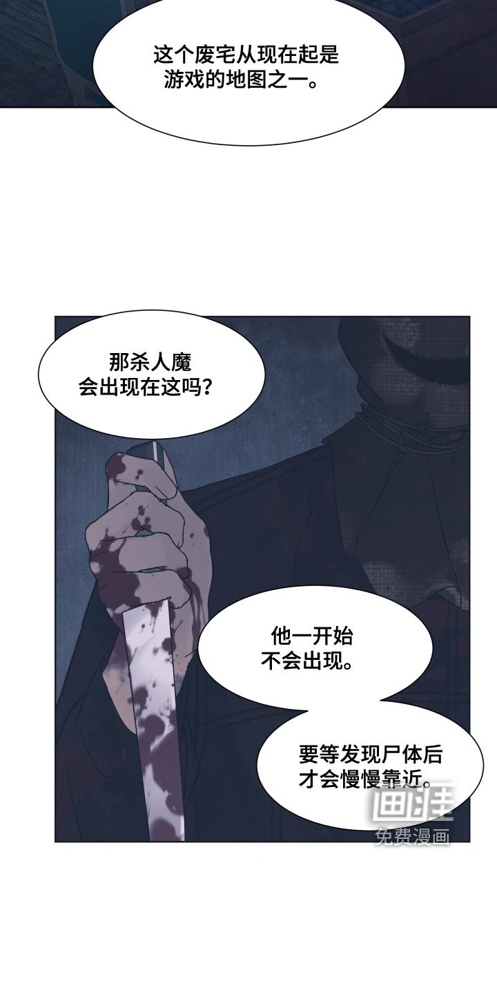 第19章：好胜心