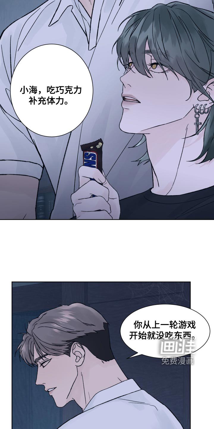 第19章：好胜心