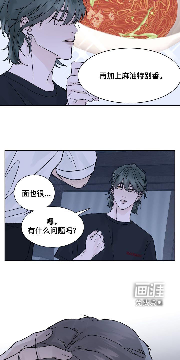 第19章：好胜心