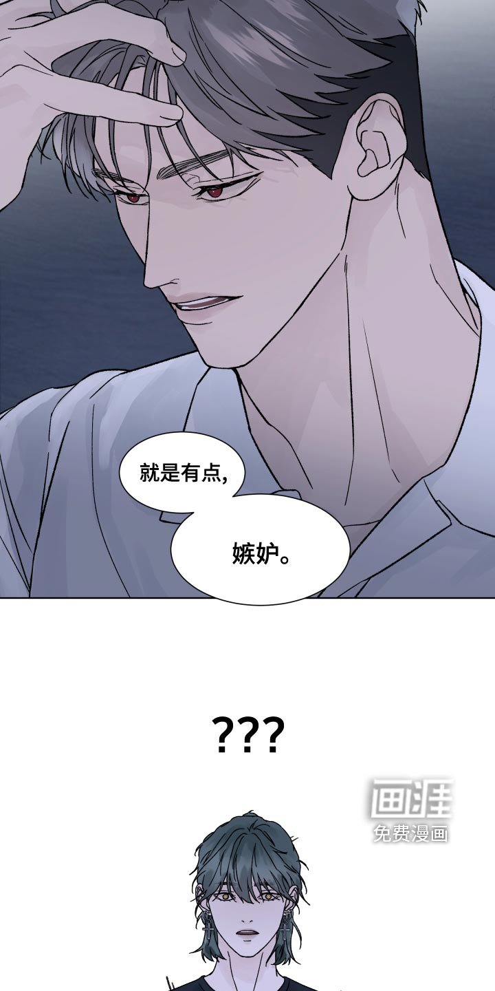 第19章：好胜心