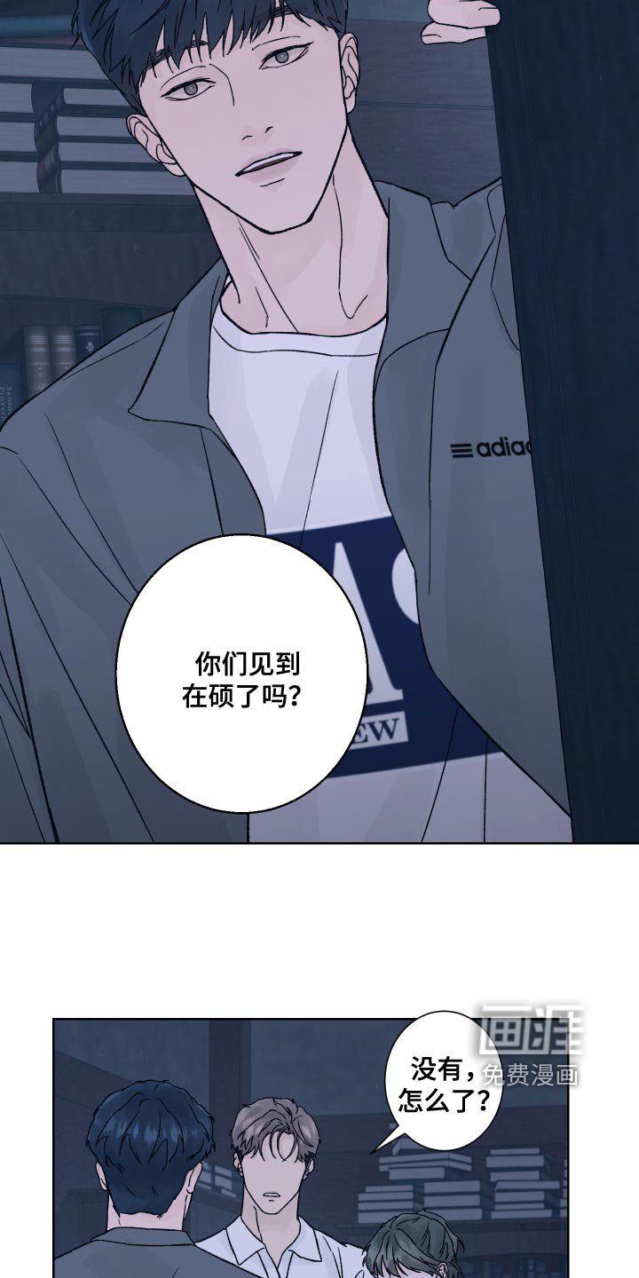 第19章：好胜心