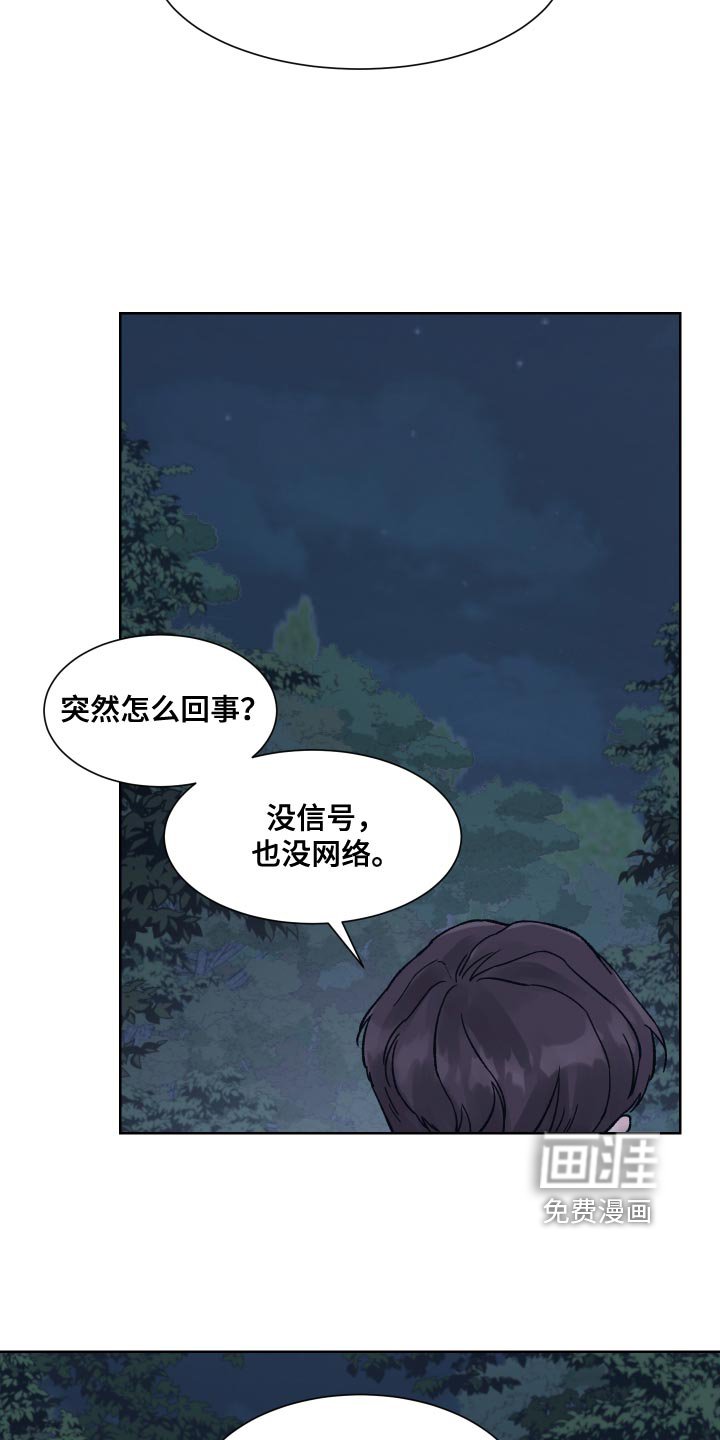 第19章：好胜心