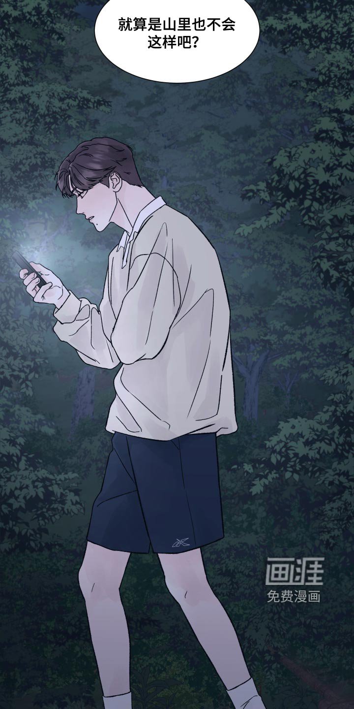 第19章：好胜心