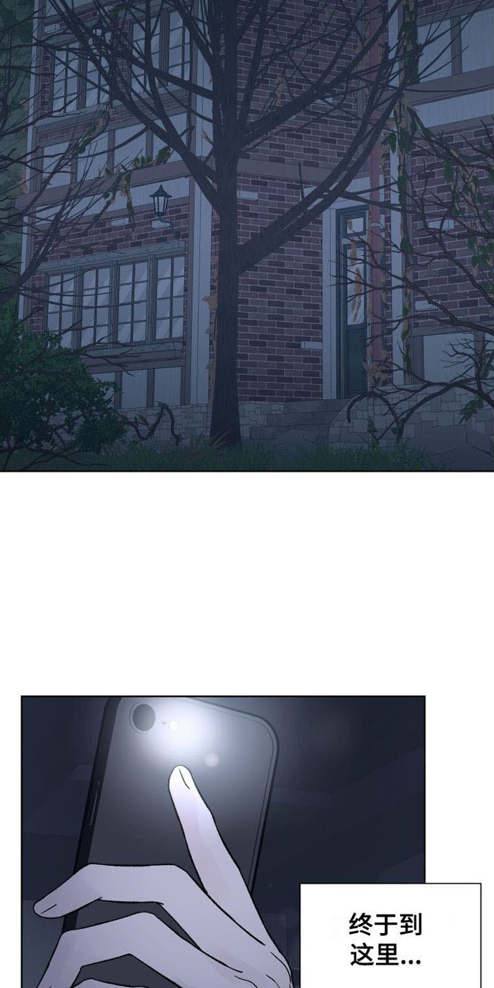 第2章：死亡