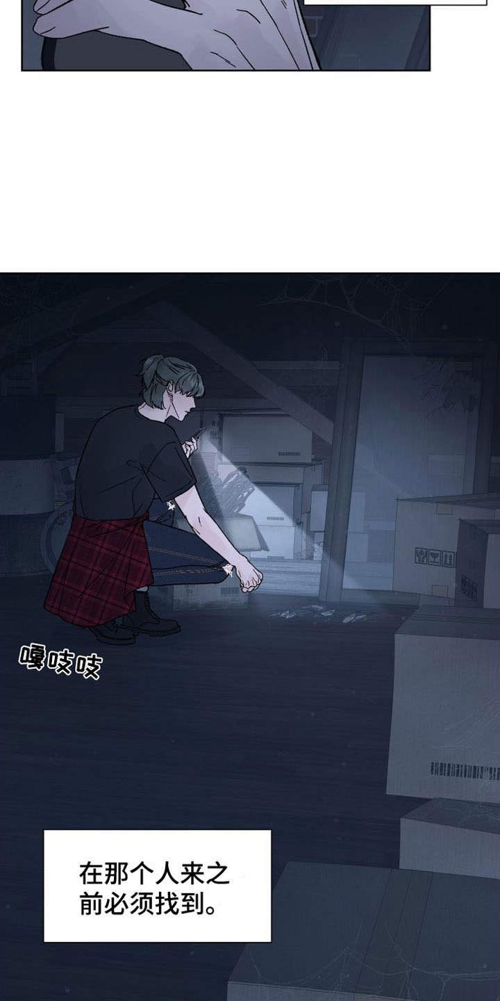 第2章：死亡
