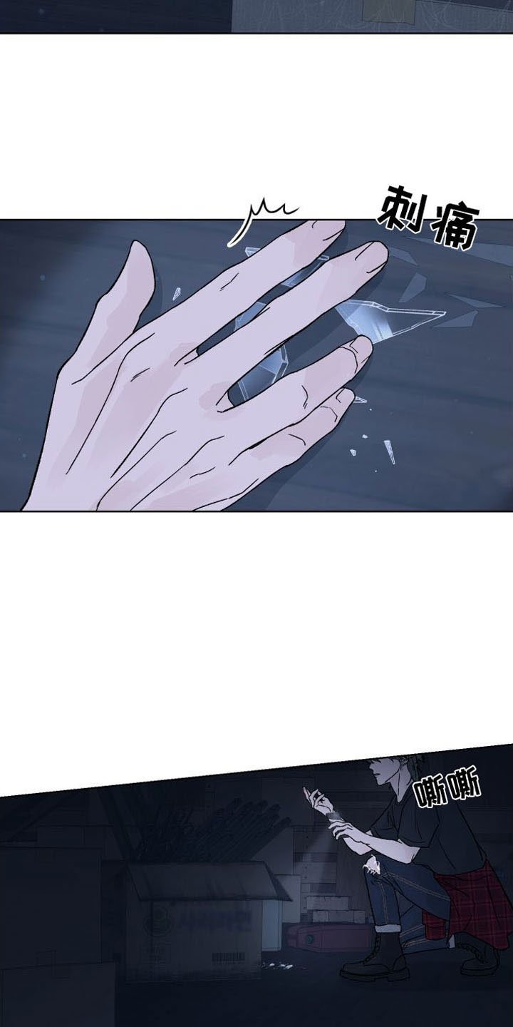 第2章：死亡