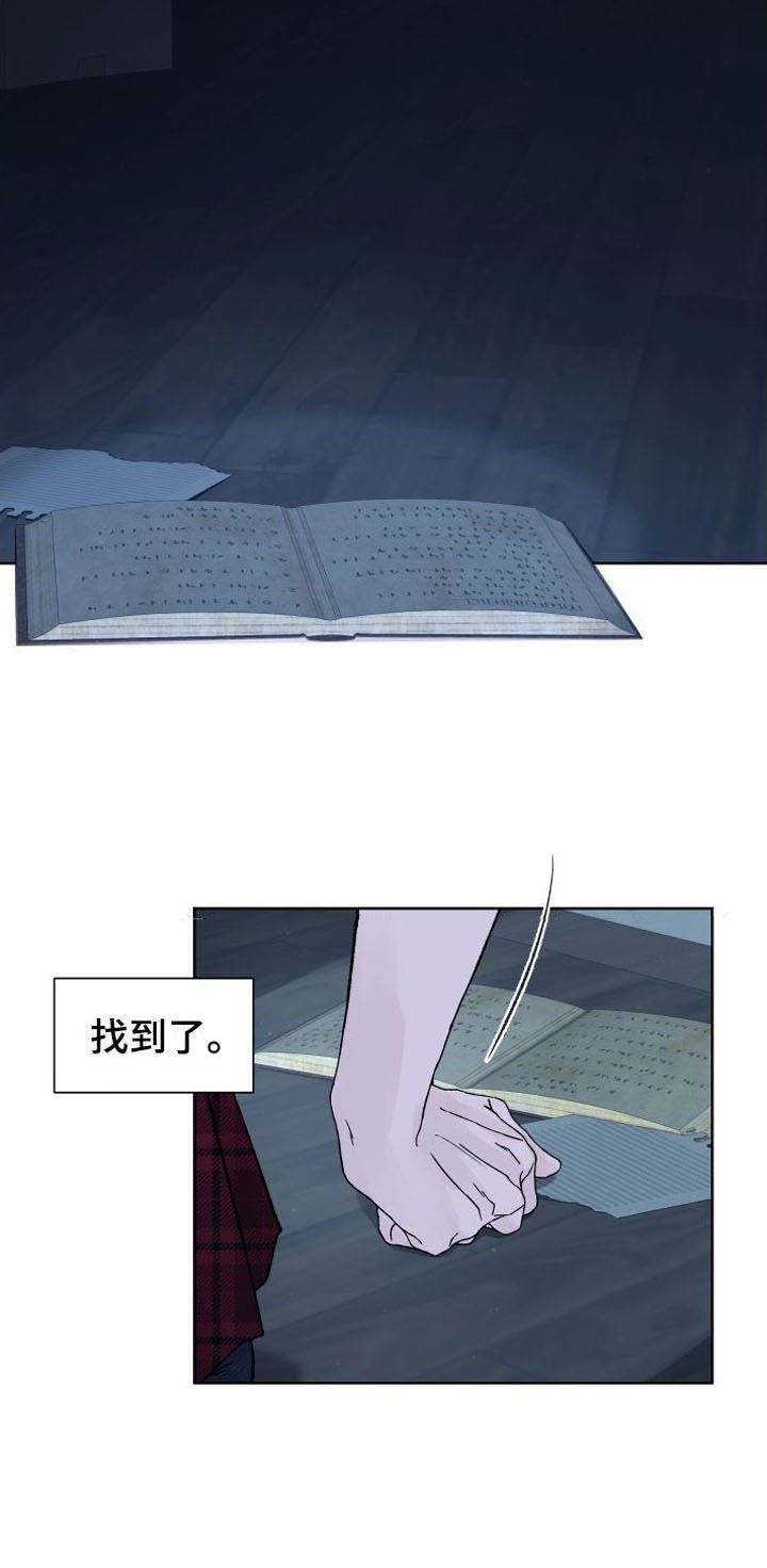 第2章：死亡