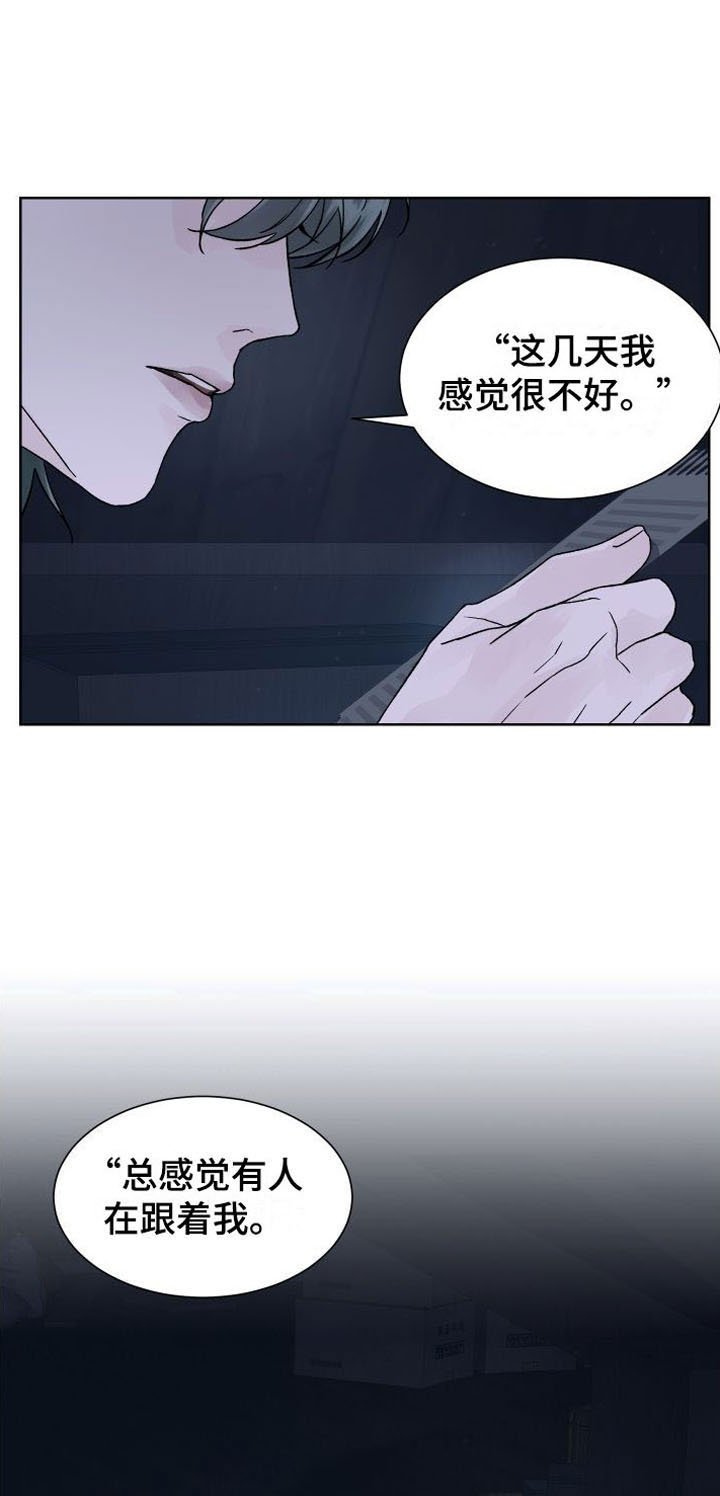 第2章：死亡