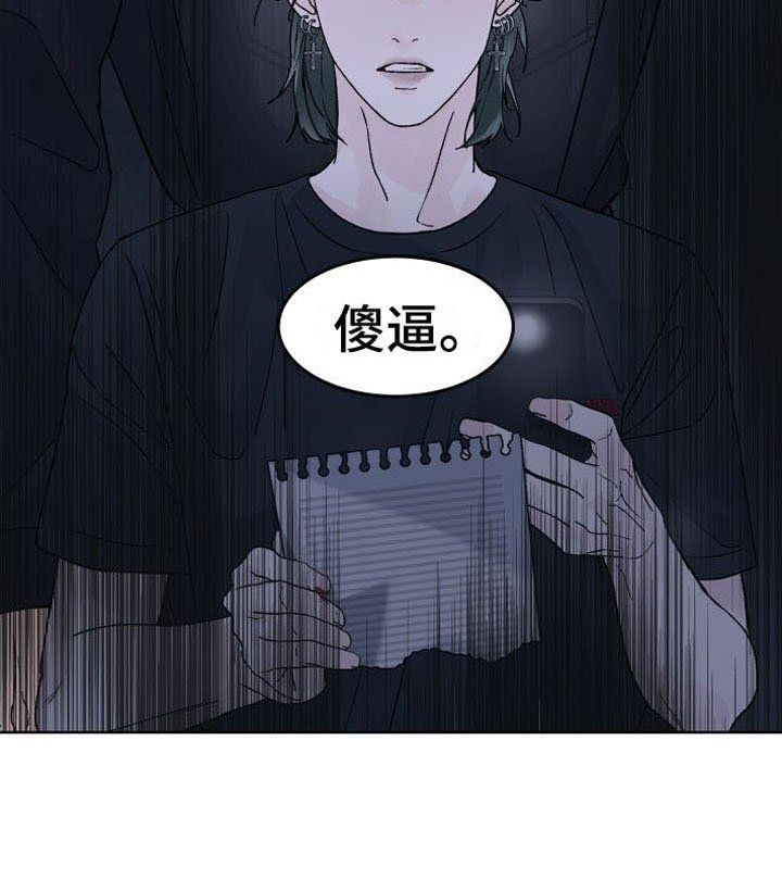 第2章：死亡