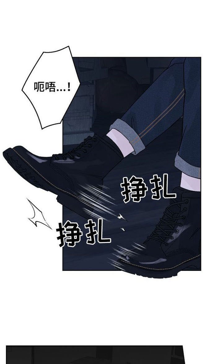 第2章：死亡