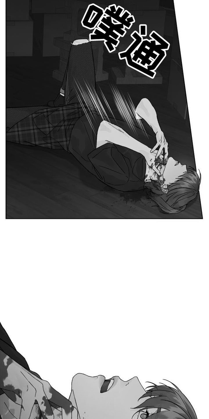 第2章：死亡
