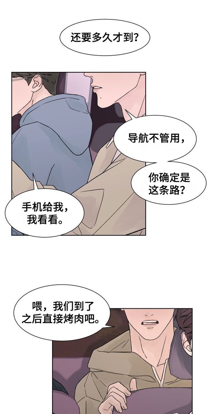 第2章：死亡