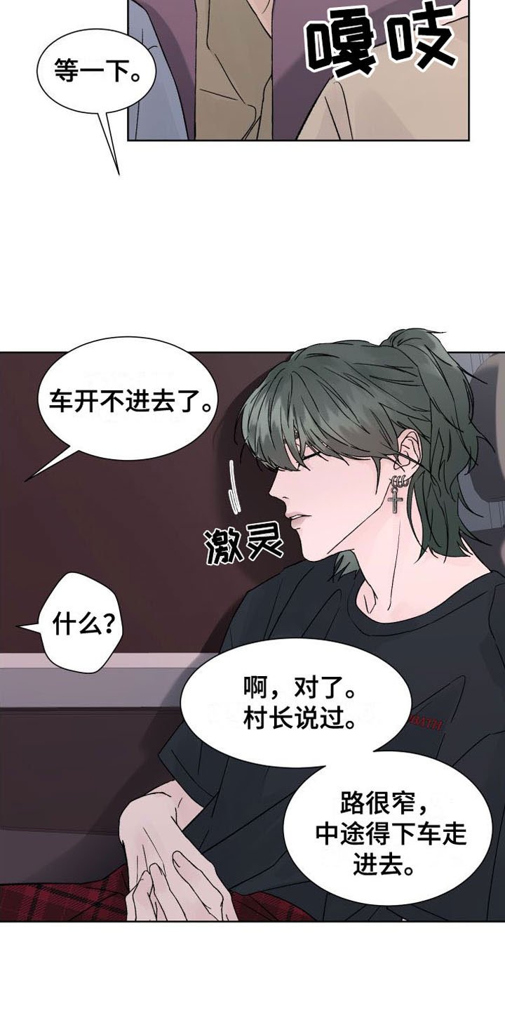 第2章：死亡