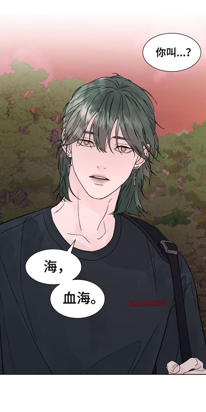 第2章：死亡