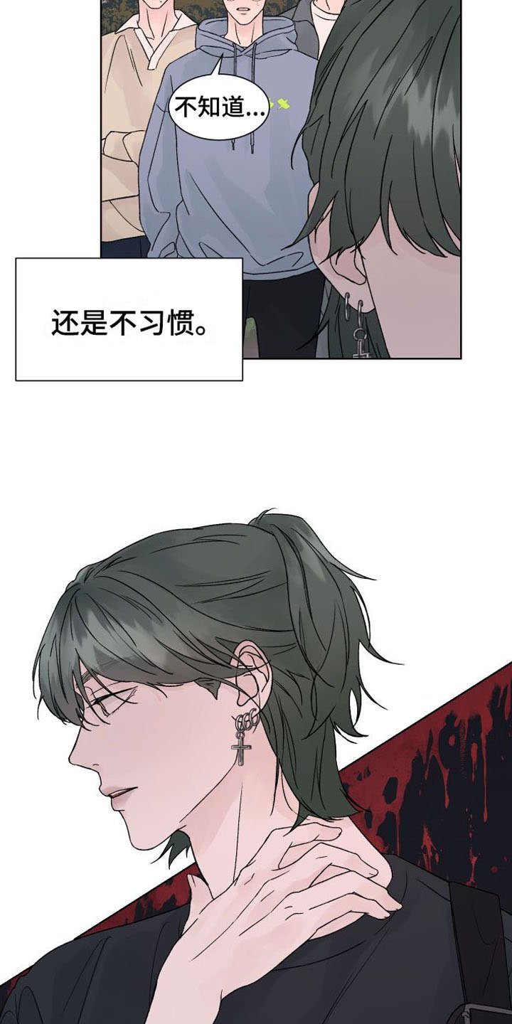 第2章：死亡