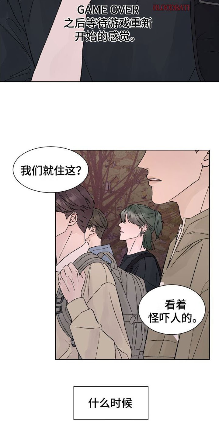 第2章：死亡