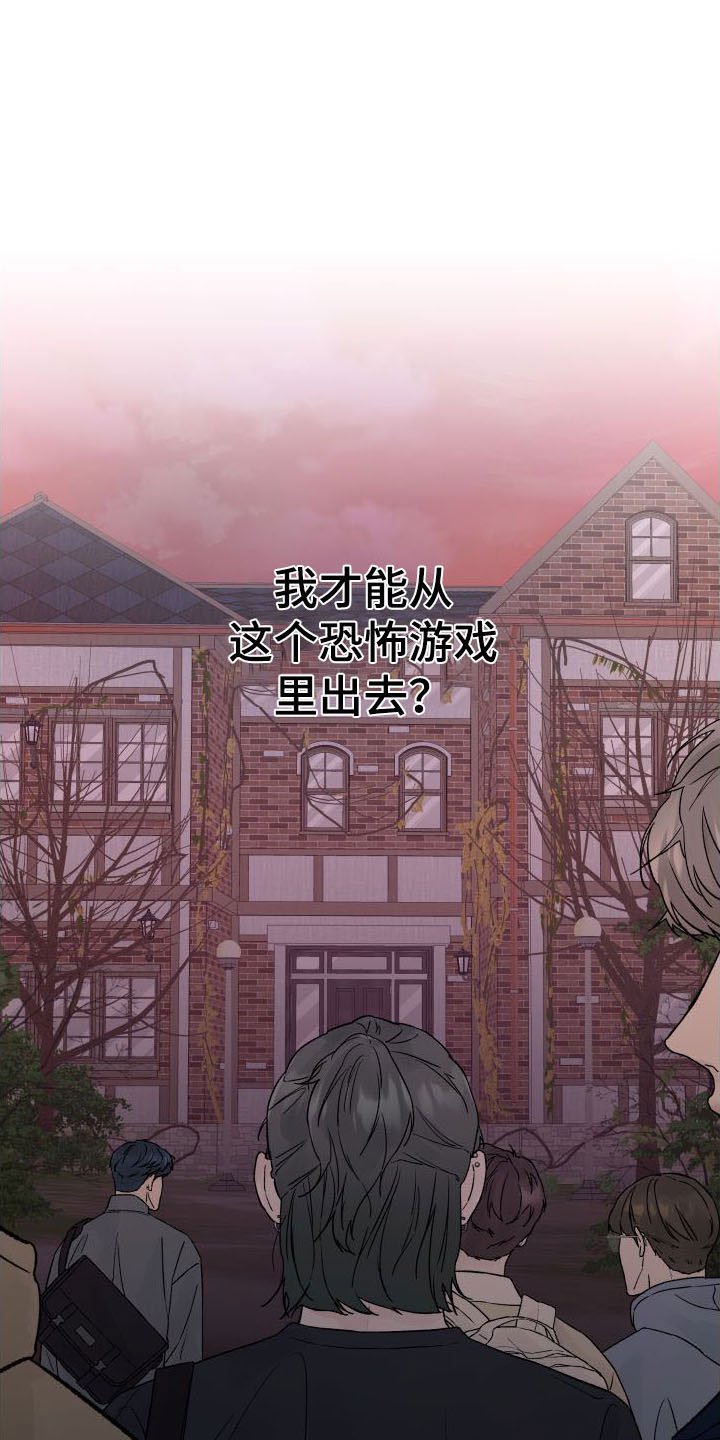 第2章：死亡