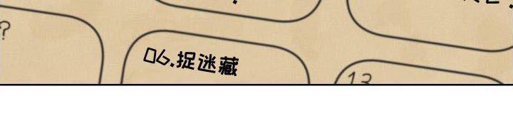 第2章：死亡