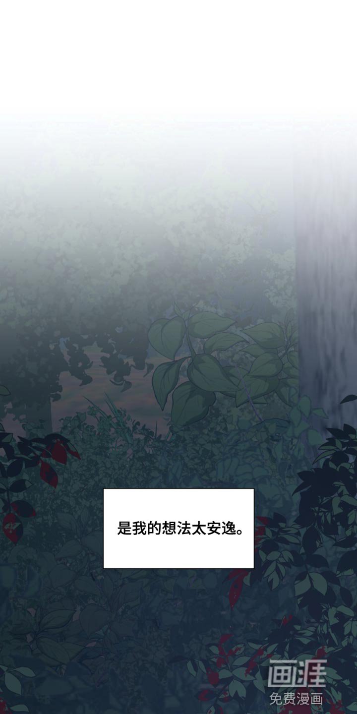 第20章：我很快回来