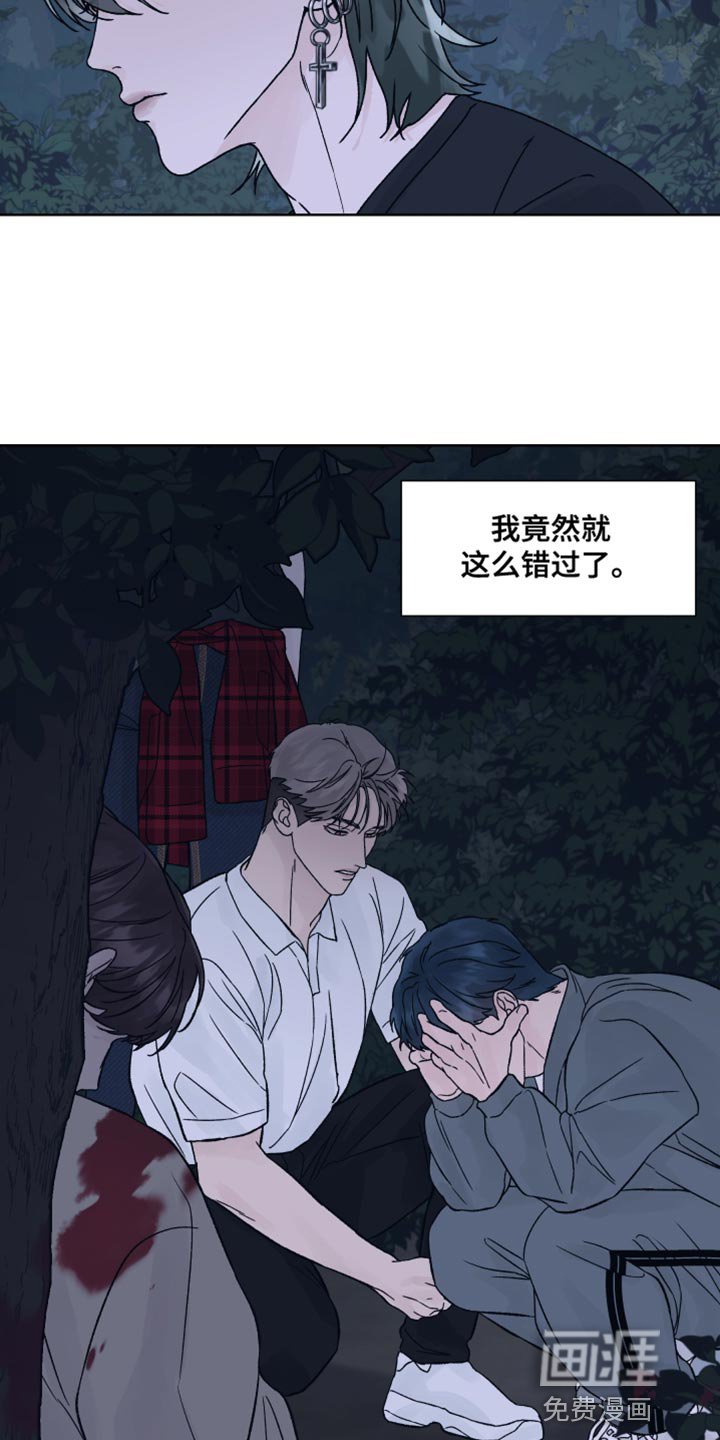 第20章：我很快回来