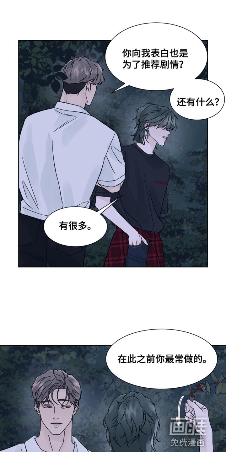 第20章：我很快回来